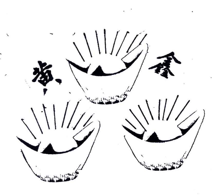 黄鑫