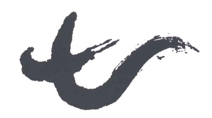 七
