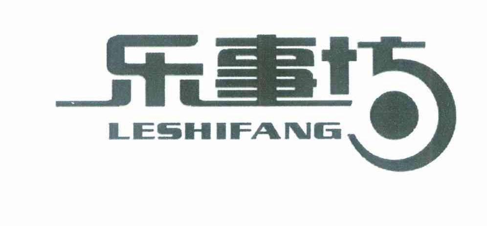 乐事坊
