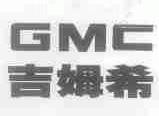 吉姆希;GMC