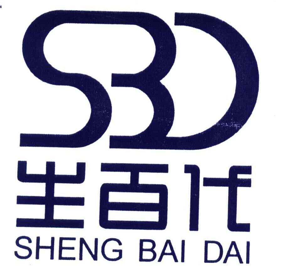 生百代;SBD