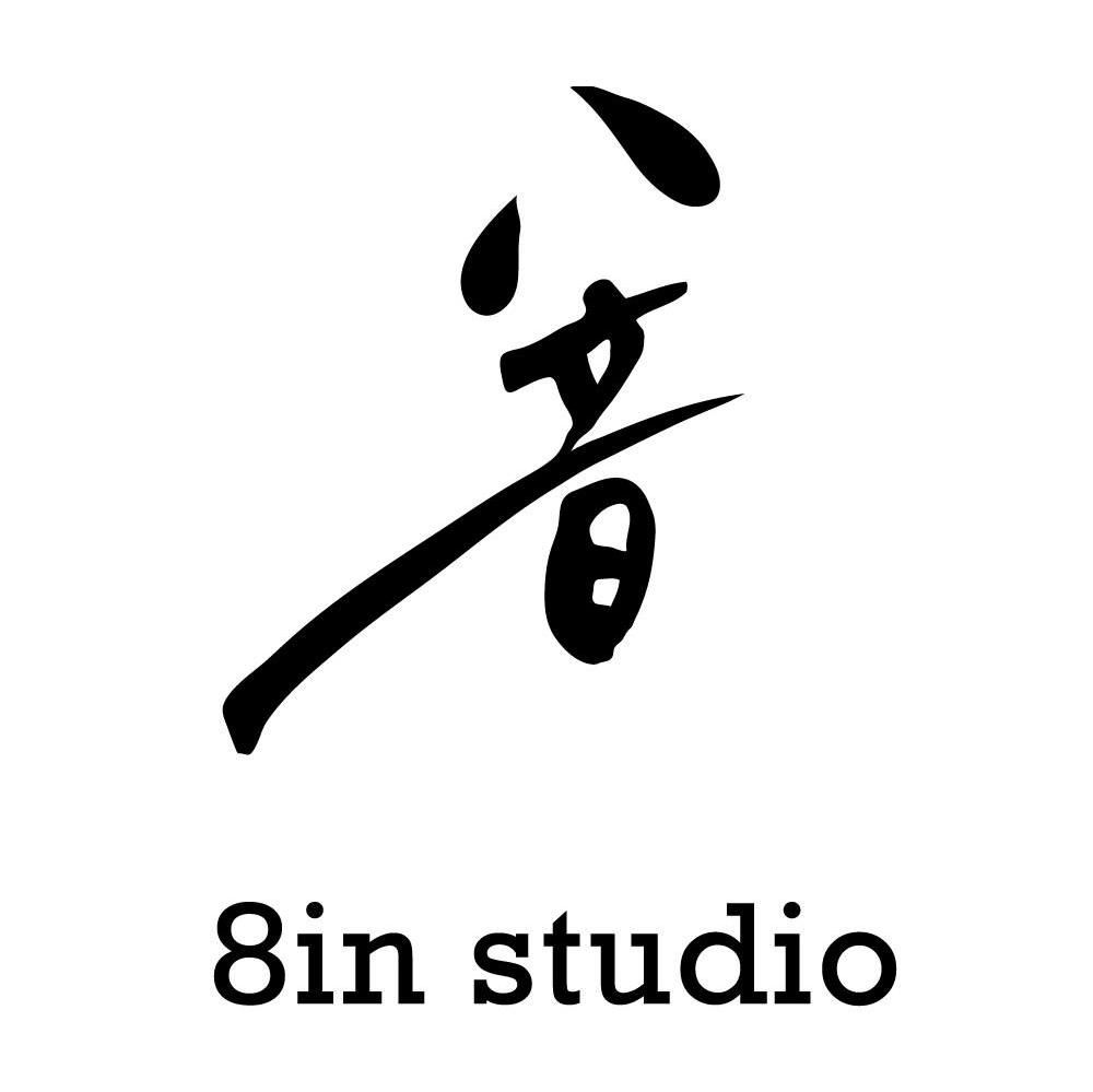 八音 8IN STUDIO