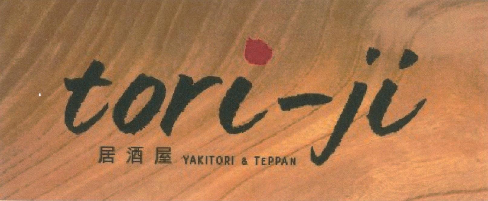 居酒屋 TORIJI YAKITORI TEPPAN