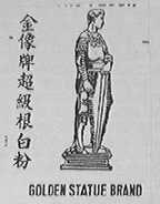 GOLDEN STATUE    金像