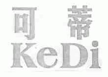 可蒂