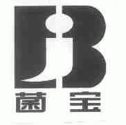 菌宝