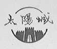 太阳城
