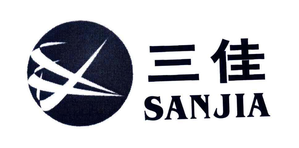 三佳