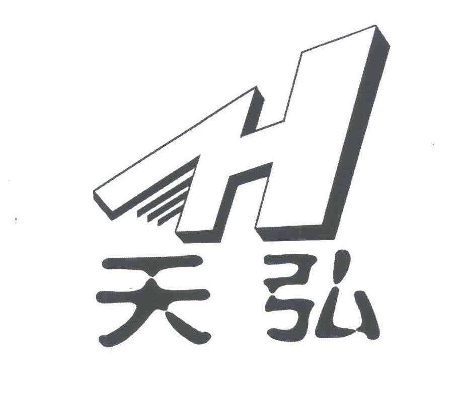 TH;天弘