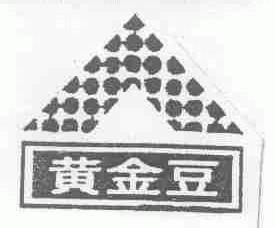 黄金豆