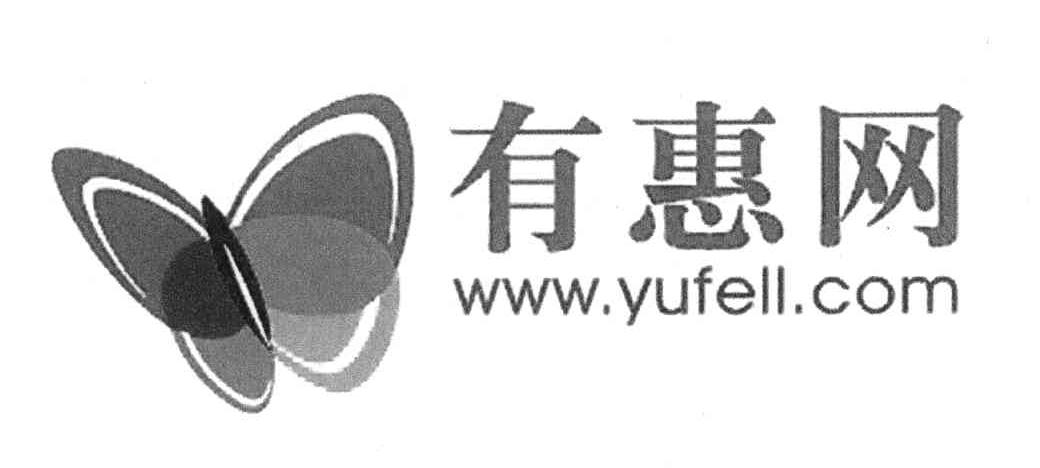 有惠网 WWW.YUFELL.COM