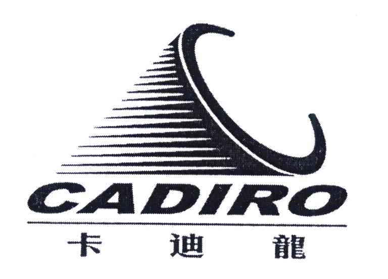 卡迪龙;CADIRO