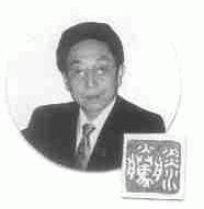 腾滕