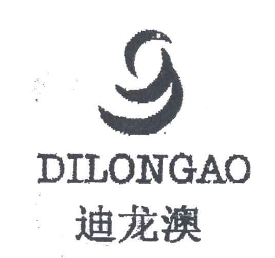 迪龙澳及图