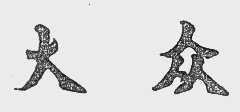 大众