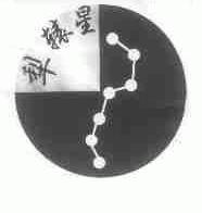犁辕星
