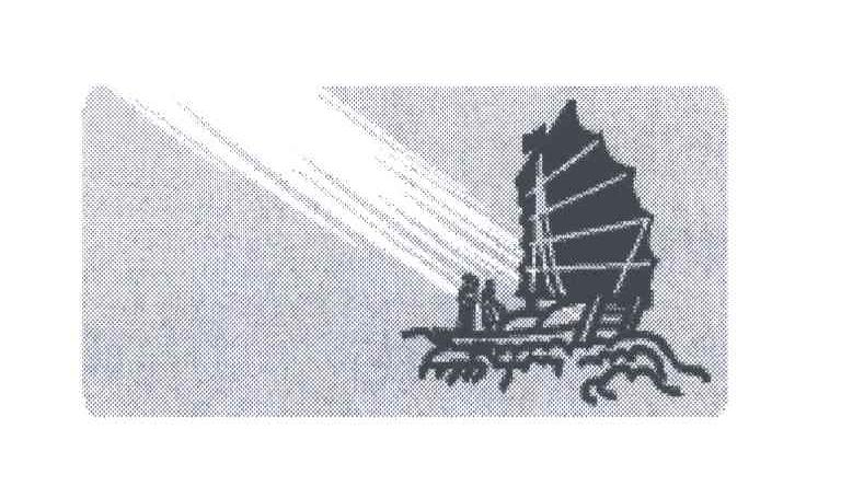 图形