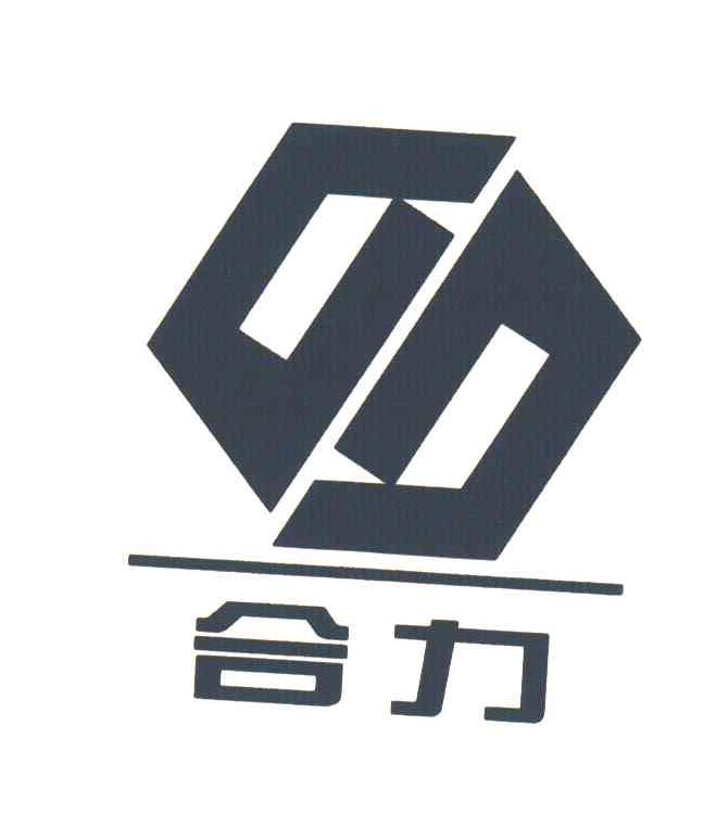 合力