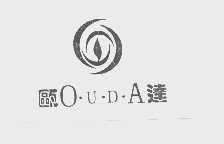 瓯达   O.U.D.A