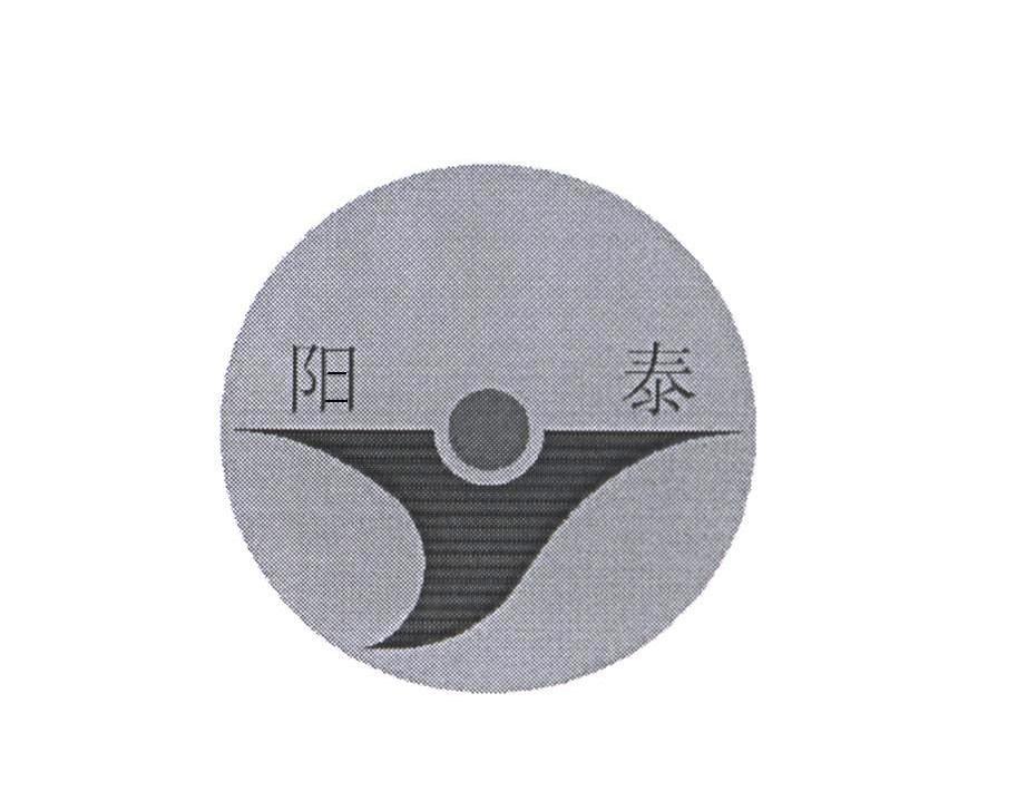 阳泰