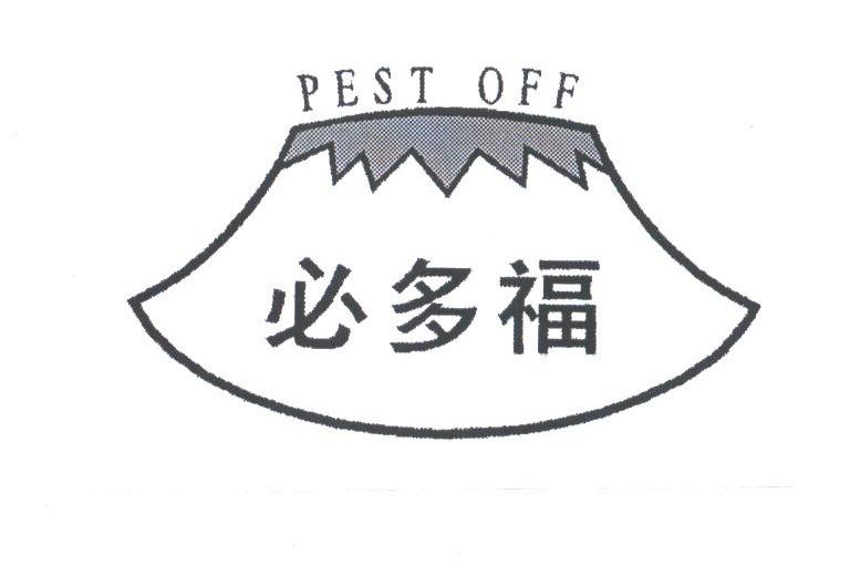 必多福