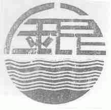 金良