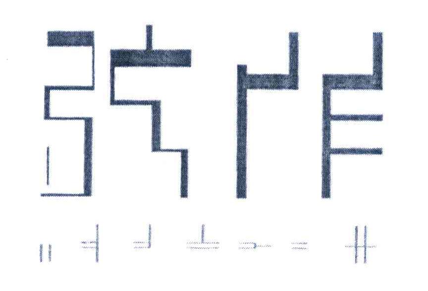 弦作
