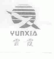 云霞