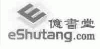 亿书堂;ESHUTANG