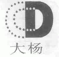 大杨