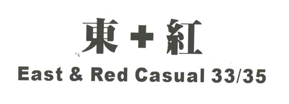 东+红;EAST&REDCASUAL33/35