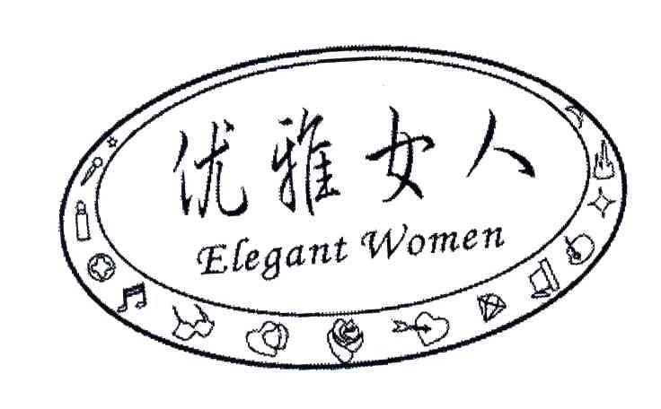 优雅女人;ELEGANT WOMEN