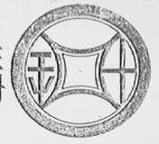 金田