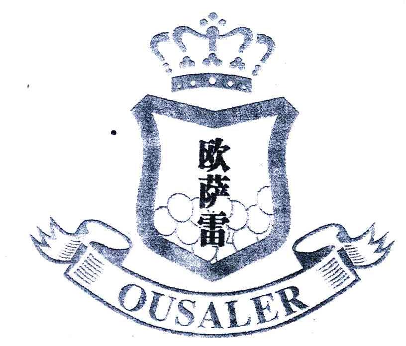欧萨雷;OUSALER