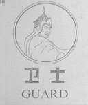 卫士    GUARD