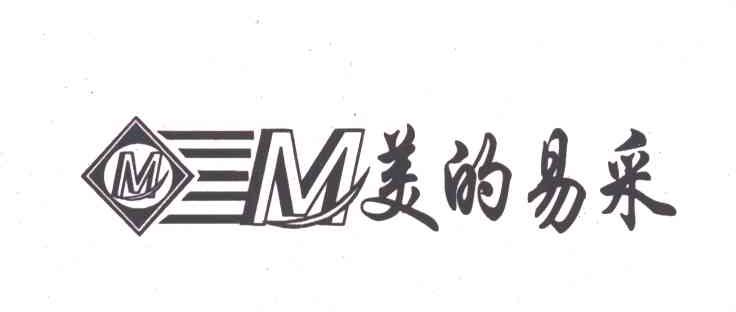 美的易采