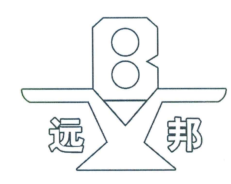 远邦 BY