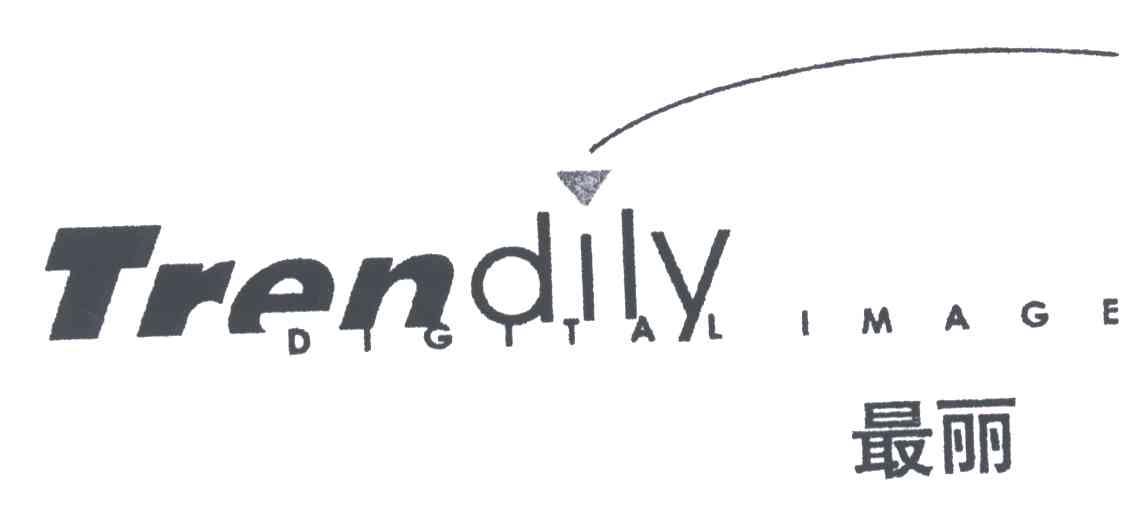 最丽;TRENDILY DIGITALIMAGE