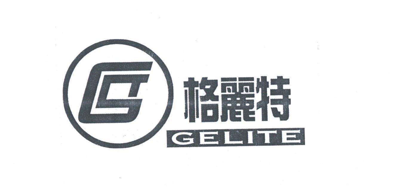 格丽特