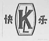 快乐