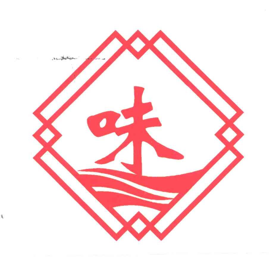 味