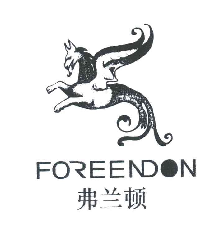 弗兰顿;FOREENDON