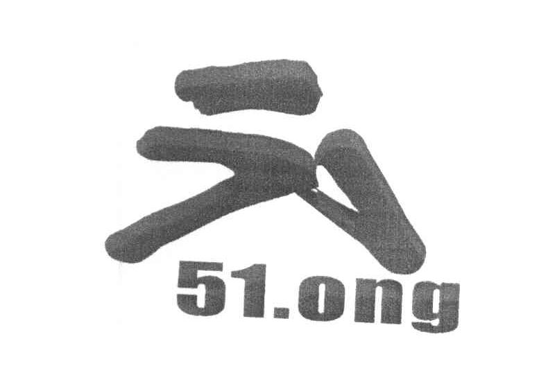 51.ONG