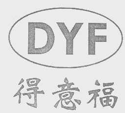 得意福   DYF