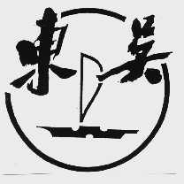 东吴