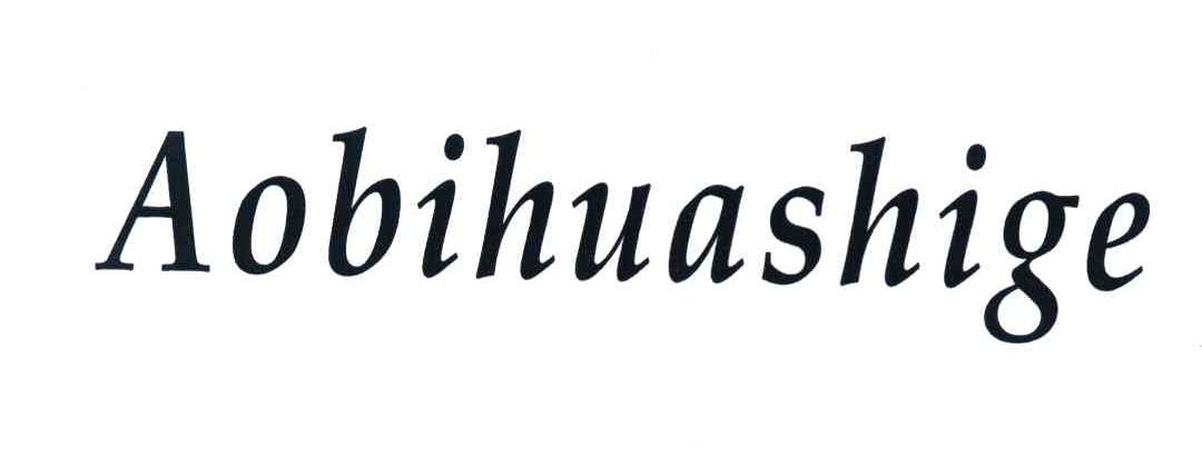 AOBIHUASHIGE