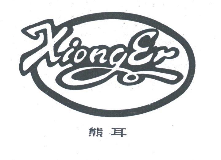 熊耳