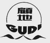 顾地