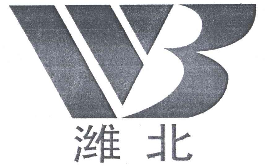 潍北