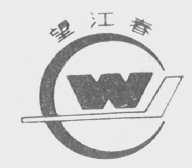 望江春